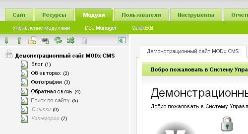 Дерево сайта MODx